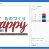 Program Happy PMS – podgląd projektu z logo Happy Japan.